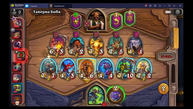 Поля сражений Hearthstone смотреть онлайн