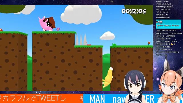 【Super Bunny Man 】フルルとコラボ♡【＃けもV／＃カラフル】 смотреть онлайн