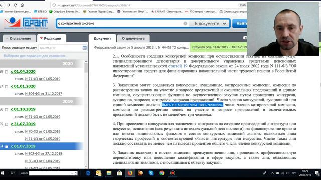 Статья 39 смотреть онлайн