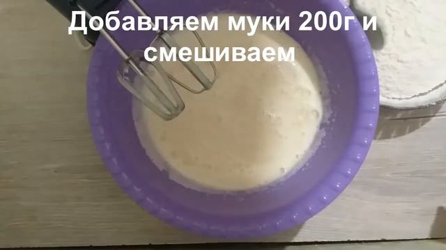 Пирог на кефире смотреть онлайн