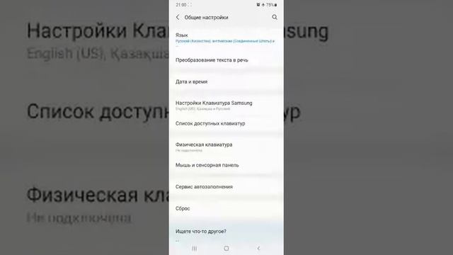 Как удалить старое сообщение в #WHATSAPP - та ескі сообщениені өшіру смотреть онлайн