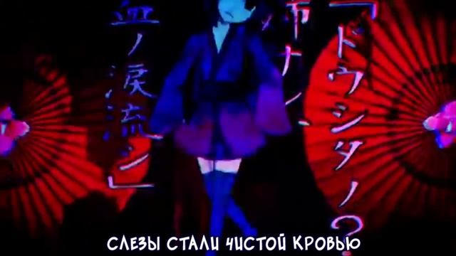 【Miku・GUMI】My Seventh Celebration【Rus Sub By Excel】