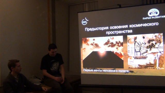 История космонавтики от Древнего Мира до наших дней. Часть 1 смотреть онлайн