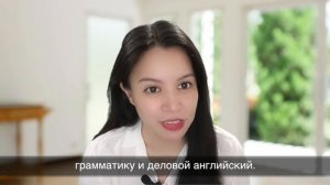 Teacher Rozen (ENGLISH NOW RUSSIA)