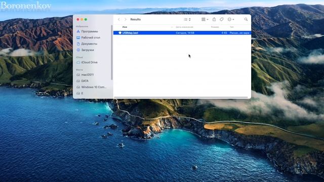 СОЗДАНИЕ USBMAP.KEXT / MACOS 12 MONTEREY / HACKINTOSH смотреть онлайн