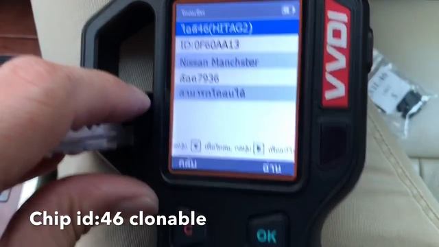 Clone chip 46 Nissan Teana with Vvdi Key Tool by Pollert смотреть онлайн