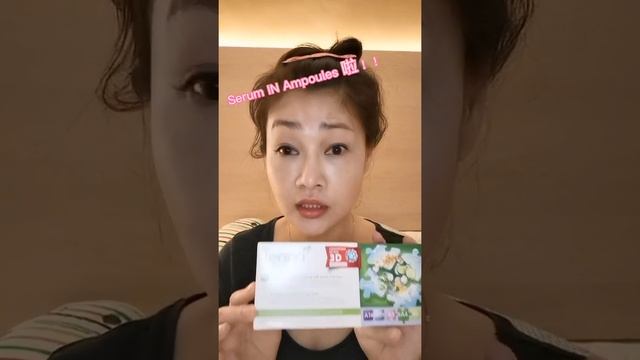 Teana Serum in Ampoules смотреть онлайн