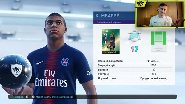 ЧЕРНЫЙ МЯЧ БЕСПЛАТНО ? чем PES 2019 лучше FIFA19 смотреть онлайн