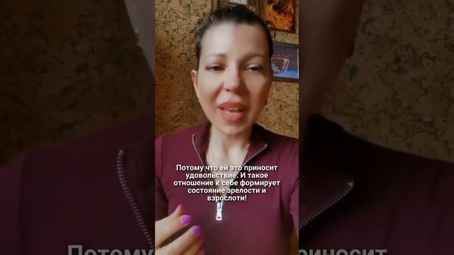 Что будет с вами, дамы, если вы начнёте «следить за собой»: проявлять любовь, заботу к себе? смотреть онлайн