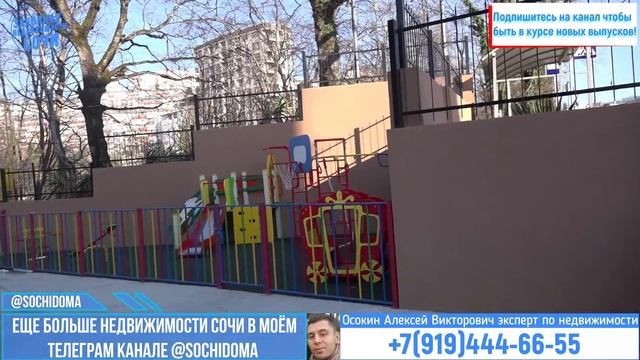 Жк Вишневый парк Дом сдан! Квартира на Макаренко. Ипотека. Законная недвижимость Сочи смотреть онлайн