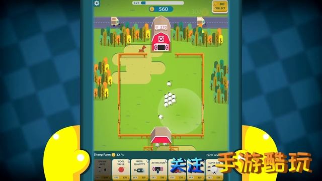 手游:放置羊毛工厂 这个游戏可太累了! 推荐指数三颗星（Wool Factory Idle - Green Panda Games） 游戏攻略 смотреть онлайн