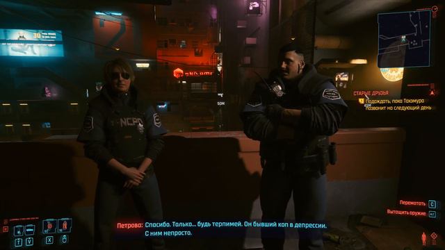 Прохождение Cyberpunk 2077 - Бакэнэко. Максимальные настройки. смотреть онлайн