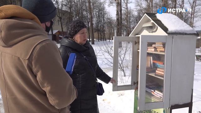 Действительно ли буккроссинг — то, чем можно гордиться в Истре? смотреть онлайн
