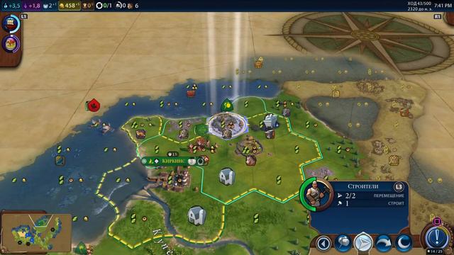 Civilization 6 смотреть онлайн