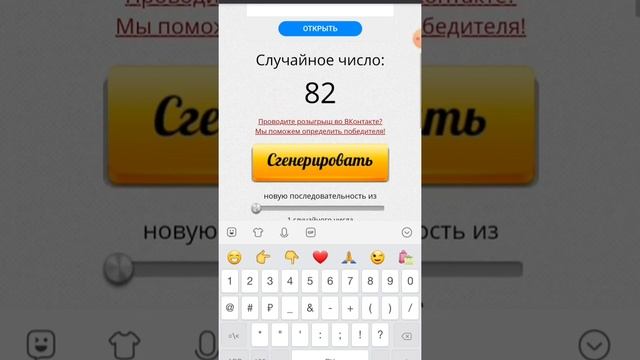Розыгрыш по итогам Каталога №14/2020 смотреть онлайн