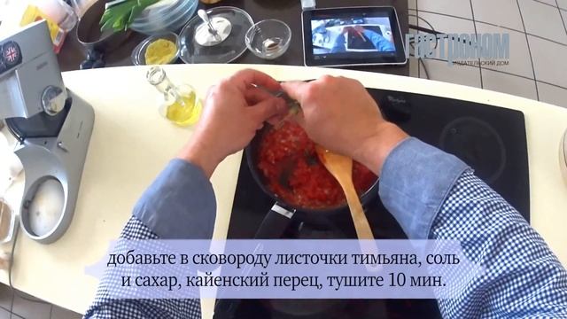 Томатное перлотто смотреть онлайн