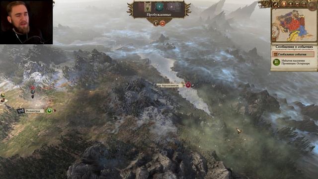 ПОДГОТОВКА К АРХАОНУ ► Total War: WARHAMMER 2 прохождение за империю #15 смотреть онлайн
