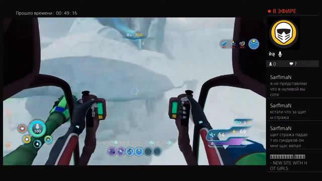 ИГРАЮ В Subnautica Below Zero смотреть онлайн