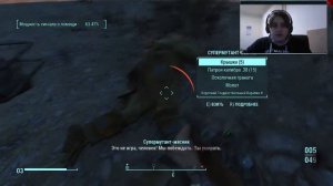 Fallout 4 | Прохождение | #20 Пропавший патруль