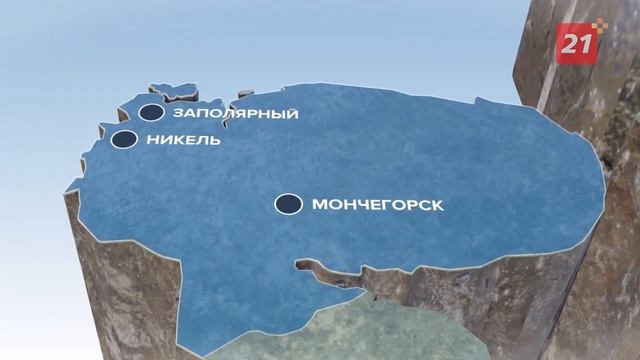 Проект «Металлы «Норникеля». Часть 5 смотреть онлайн