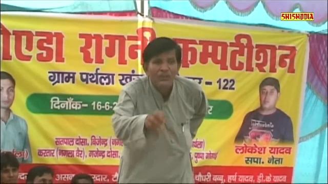 Satpal Dausa : Ruk Ruk Aave Saans Meri || Laddan Singh || Shishodia Ragni смотреть онлайн
