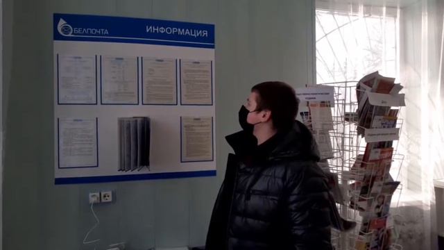 Зембинский УПК, почта смотреть онлайн