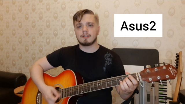 Даниил Редаков - Берега. Курс "пой под гитару с нуля". Самая лёгкая песня на гитаре для начинающих. смотреть онлайн