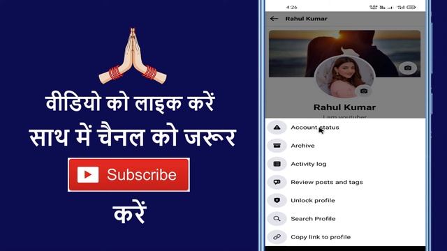 Facebook Lite Me Account Status Kya Hai !! What Is Account Status On Facebook Lite смотреть онлайн