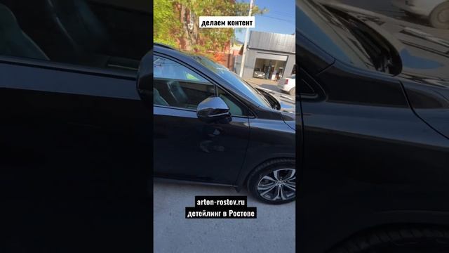 Ростов-на-Дону антихром на Лексус, делаем контент смотреть онлайн