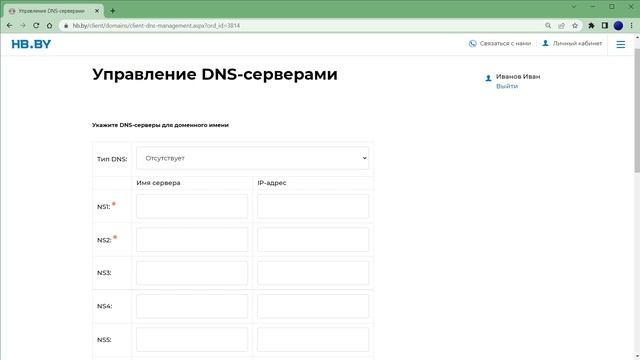 Создай свой сайт в конструкторе | HB.BY смотреть онлайн
