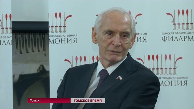 В Томске выступил Василий Лановой смотреть онлайн