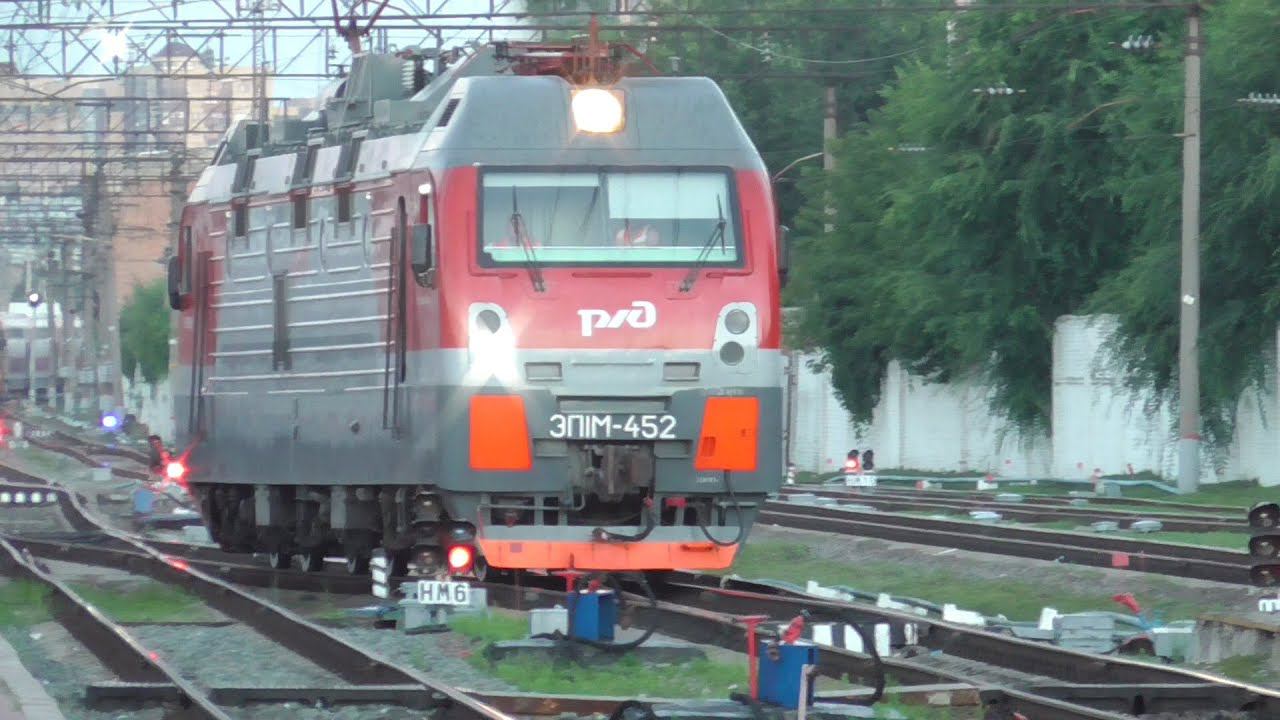 ЭП1М-452 смотреть онлайн