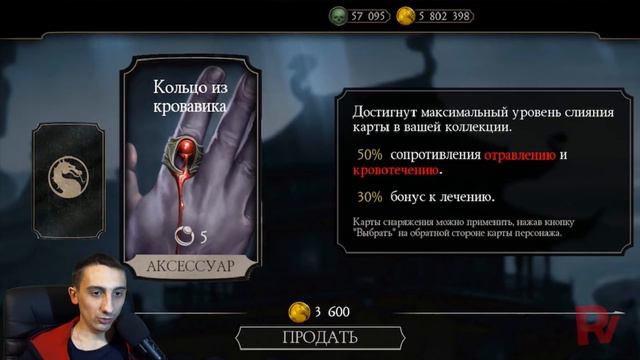 ОХОТИМСЯ НА АЛМАЗНЫХ ПРИЗРАКОВ | ОТКРЫВАЮ НОВЫЕ ПАКИ "ПРИЗРАК" | Mortal Kombat Mobile(ios) смотреть онлайн