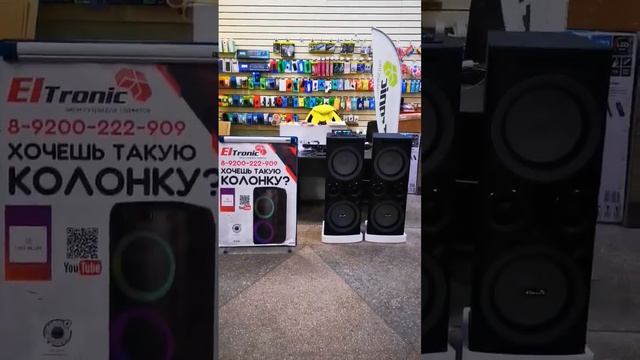 Мощные колонки с сочным басом! Eltronic 20-06 Twin Box в Киреевск, Тула для Романа смотреть онлайн