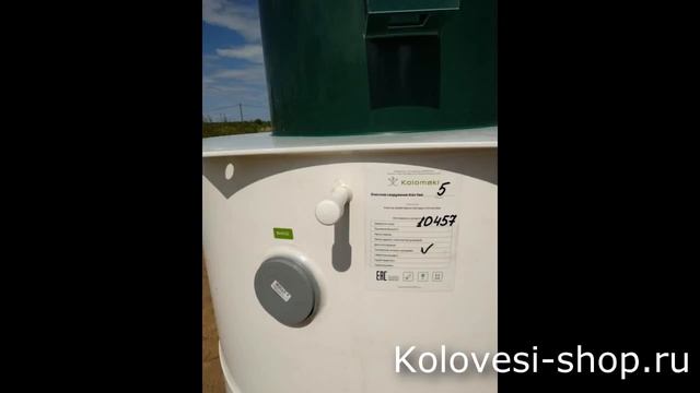 Монтаж Kolovesi автономная канализация