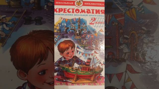 Небылицы//Небывальщины-небылицы...//Ехала деревня мимо мужика..//Как у нас козёл//Была репа важная. смотреть онлайн