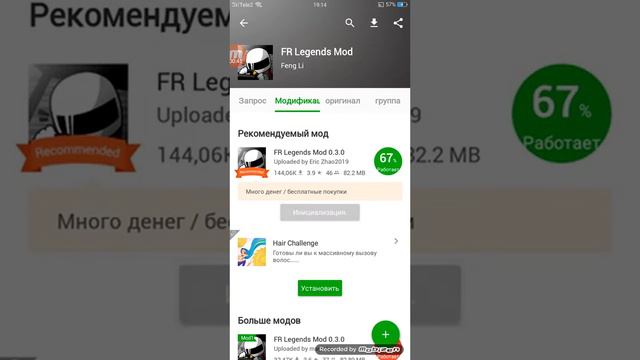 как обойти просмотр рекламы Happy Mod 😊