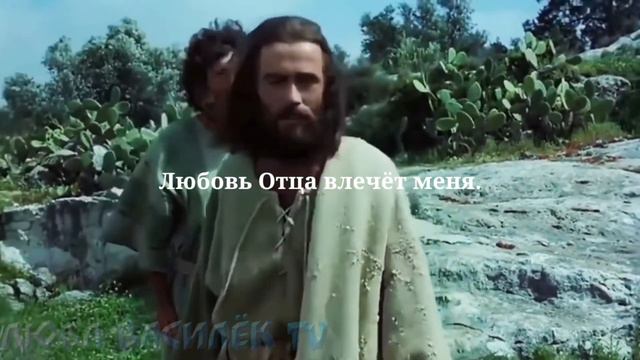 Нужен мне лишь ты смотреть онлайн