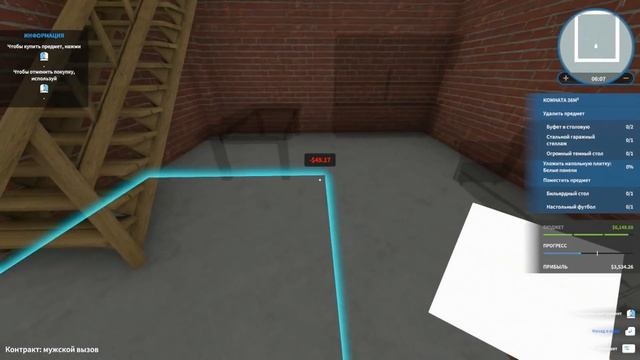 ИГРАЕМ В HOUSE FLIPPER HGTV - ПЕРВЫЕ ЗАДАНИЯ (Хаус Флиппер) смотреть онлайн