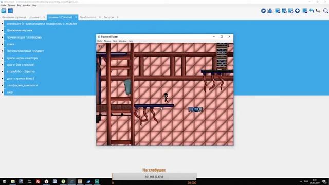 Platformer Gdevelop 5 - LEXX(lift and platform movement,enemy bot) смотреть онлайн