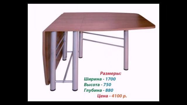 Столы на заказ смотреть онлайн