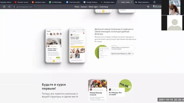 Работа с сайтом для новичков Фишки, нюансы смотреть онлайн