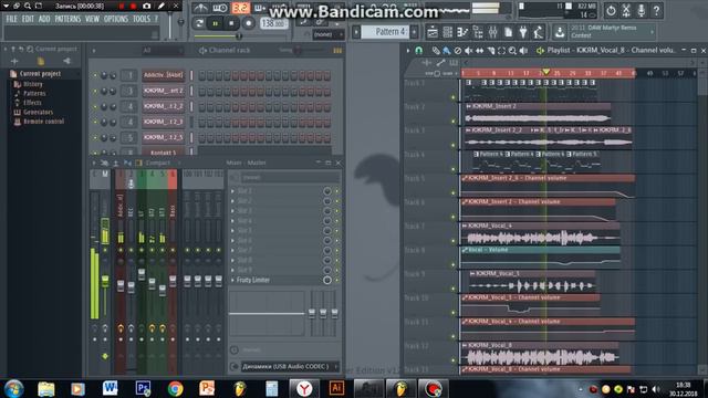 МВиПД - Какой же я милый | FL Studio Cover смотреть онлайн