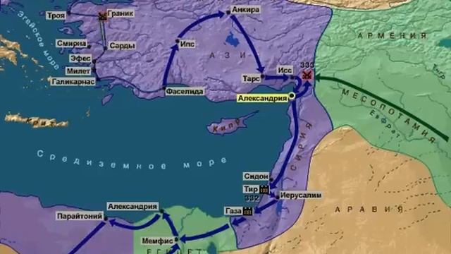 Завоевания Александра Македонского.avi смотреть онлайн