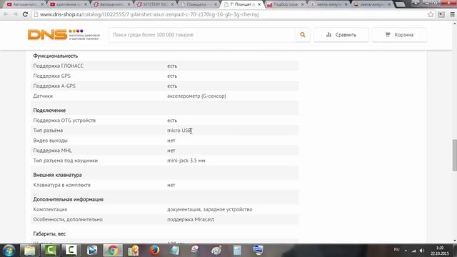 Автомедиастанция MYSTERY MDD 6280NV смотреть онлайн