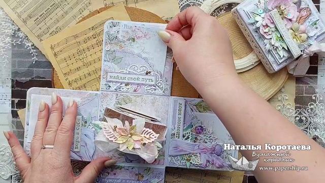 Мэджик бокс для девочки смотреть онлайн