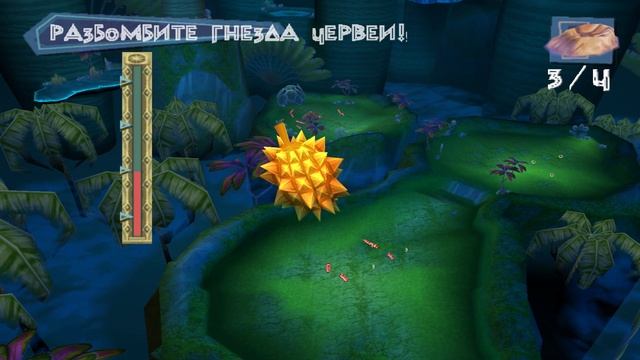 Madagascar - Большое дерево [8/11]