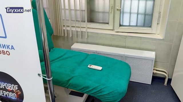 Клиника в Перово для глухих смотреть онлайн