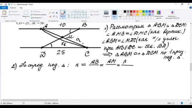 ОГЭ 2023 | Математика | СтатГрад от 15.03.2023 | Вариант 1(Часть 2) смотреть онлайн