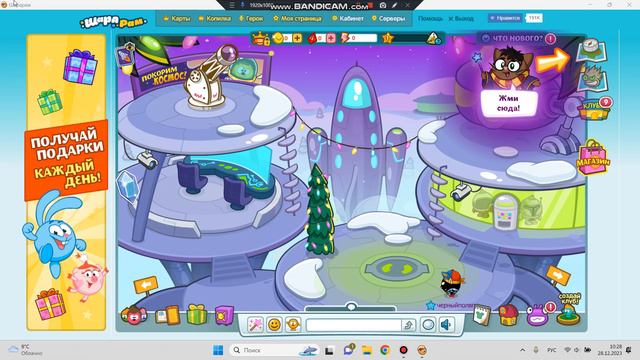 стрим по шарараму ( сервер переполох локация космодром ) стрим по Шарараму смотреть онлайн